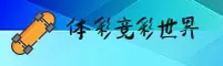 隐私政策